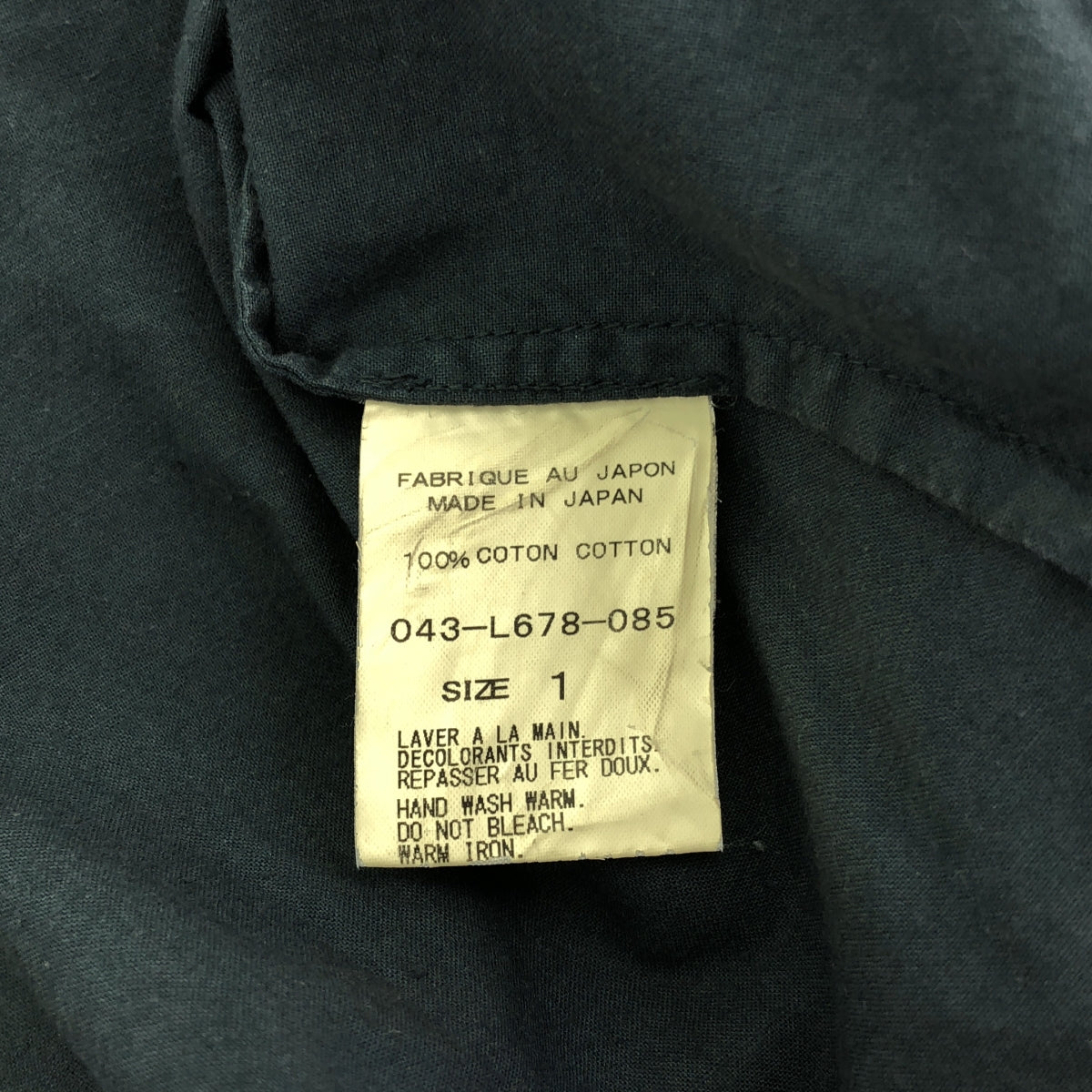 ARTS&SCIENCE / アーツアンドサイエンス | コットン スタンドカラー ブラウス | 1 | レディース