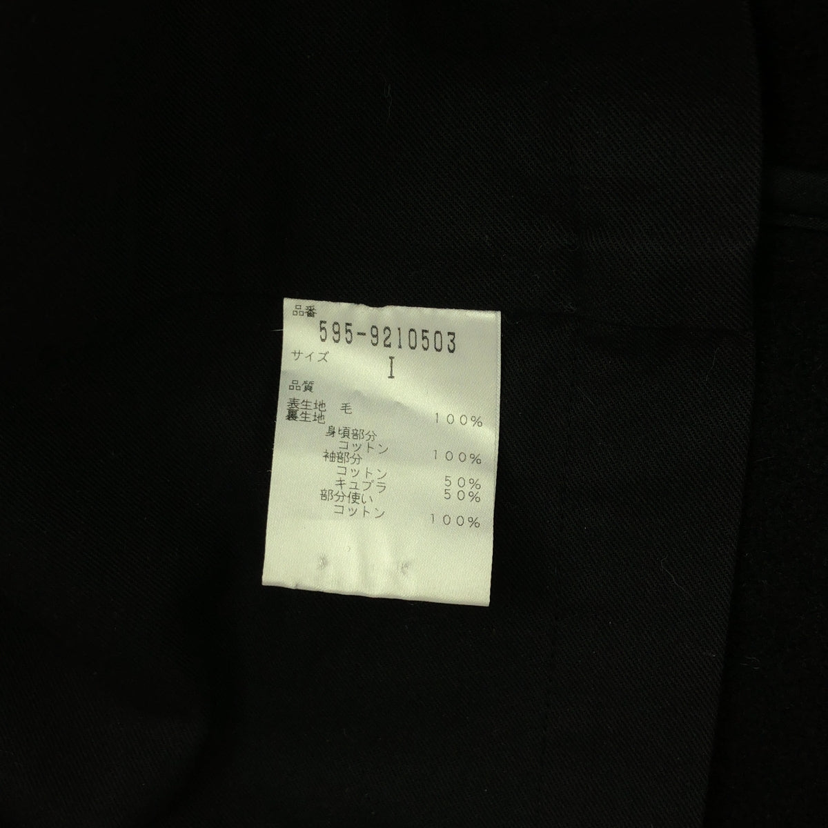 MHL. / MHL Margaret Howell | TOUGH WOOL MELTON DUFFLE COAT | 1 | Black | Women's