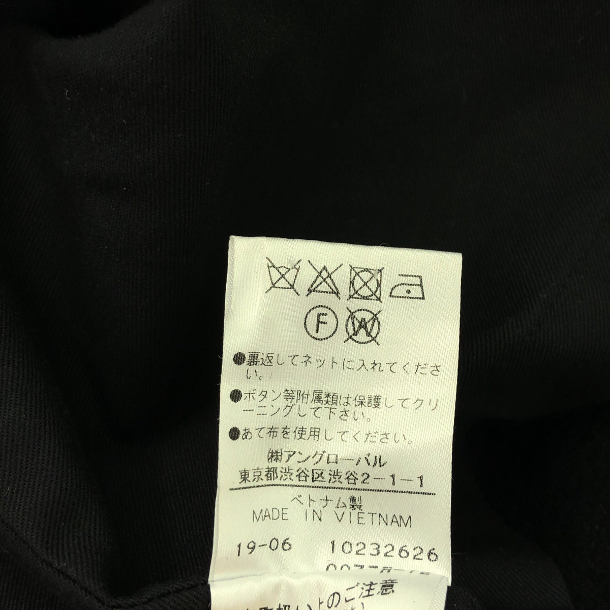 MHL. / エムエイチエルマーガレットハウエル | TOUGH WOOL MELTON ダッフルコート | 1 | ブラック | レディース