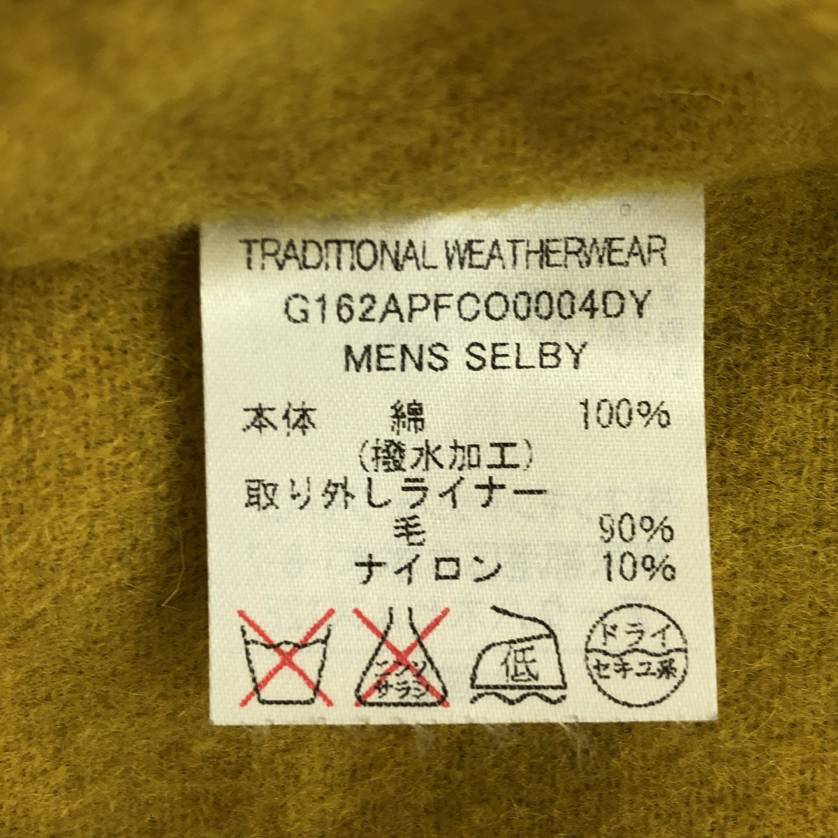 Traditional Weatherwear / トラディショナルウェザーウェア | SELBY セルビー ステンカラーコート | 40 | カーキ | メンズ