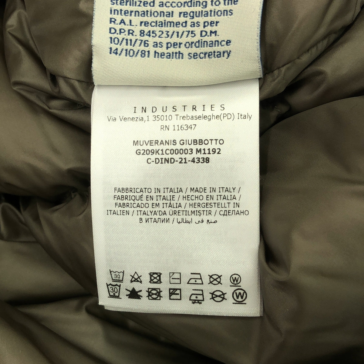 [狀況良好] MONCLER / Moncler | × HYKE / Hike GENIUS 4 MUVERANIS GORE-TEX / Muveranis Gore-Tex 羽絨外套 | 1 |卡其灰|女性的