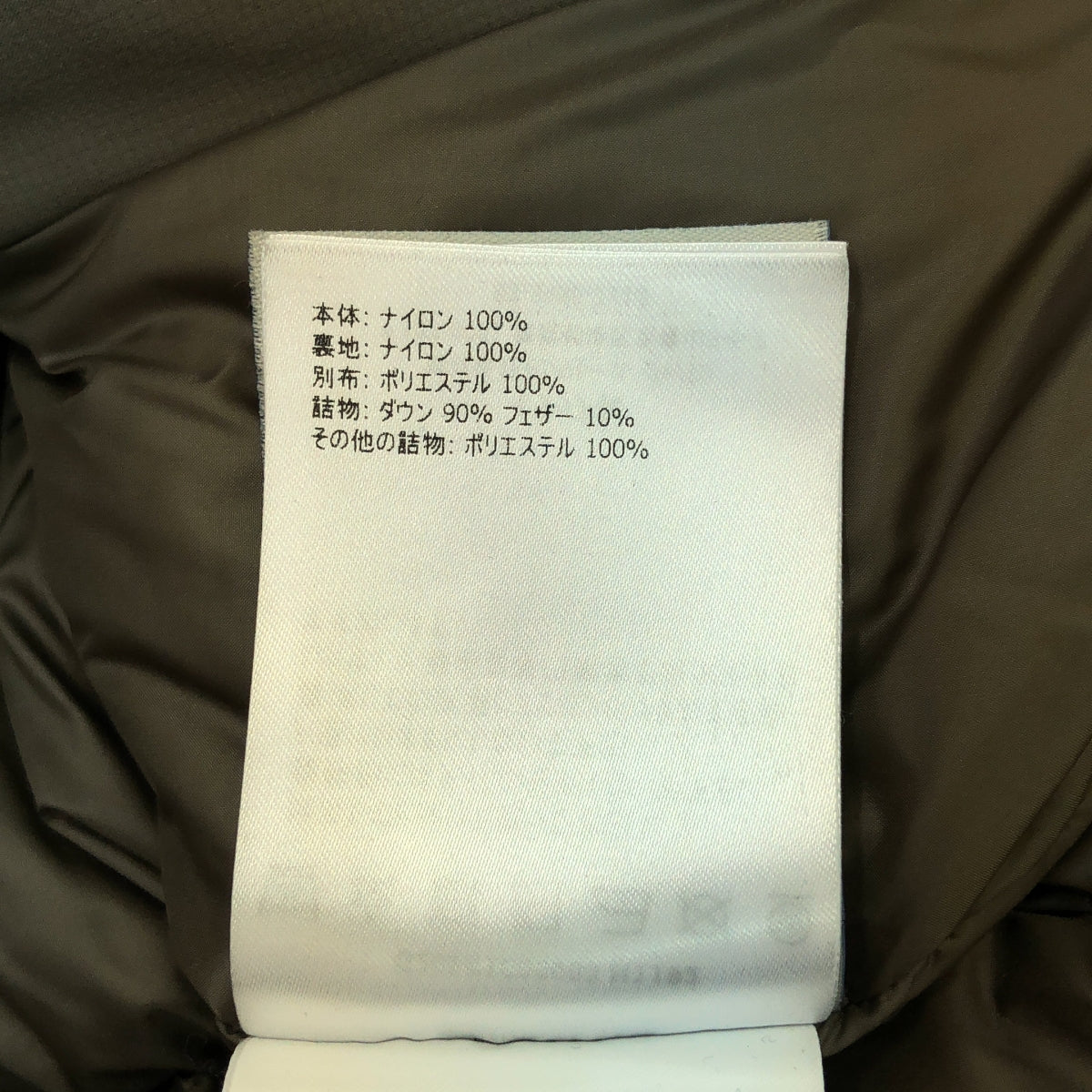 [狀況良好] MONCLER / Moncler | × HYKE / Hike GENIUS 4 MUVERANIS GORE-TEX / Muveranis Gore-Tex 羽絨外套 | 1 |卡其灰|女性的