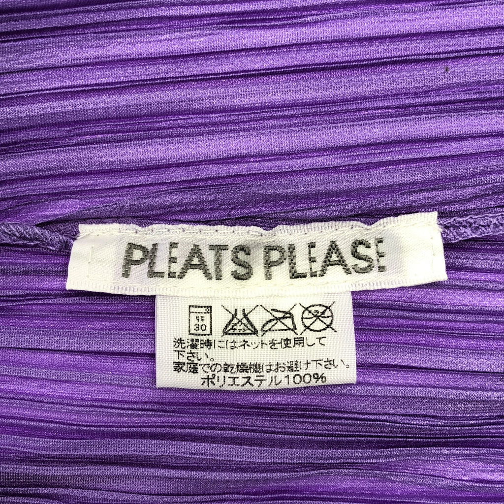 PLEATS PLEASE ISSEY MIYAKE / 플리츠 프리즈 이세이 미야케 | 플리츠 버튼리스 가디건 | 3 |