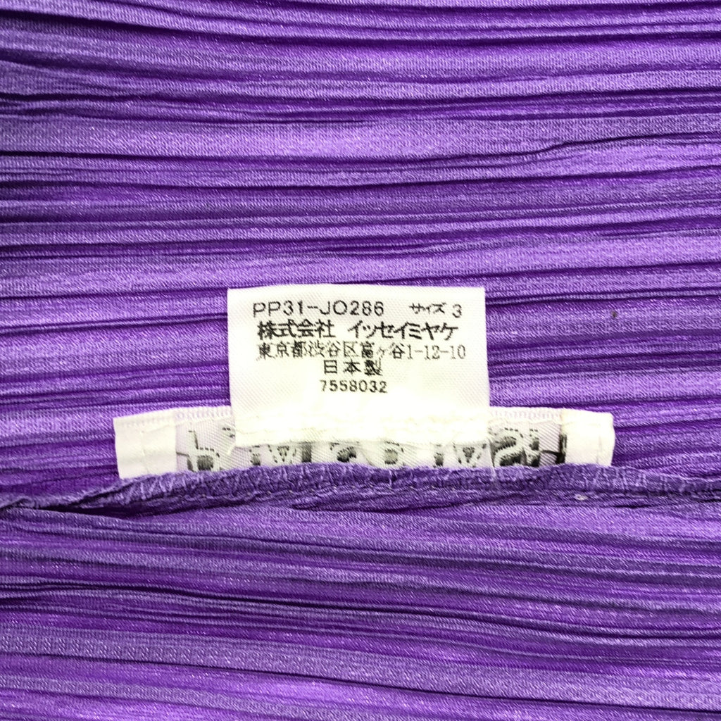 PLEATS PLEASE ISSEY MIYAKE / 플리츠 프리즈 이세이 미야케 | 플리츠 버튼리스 가디건 | 3 |