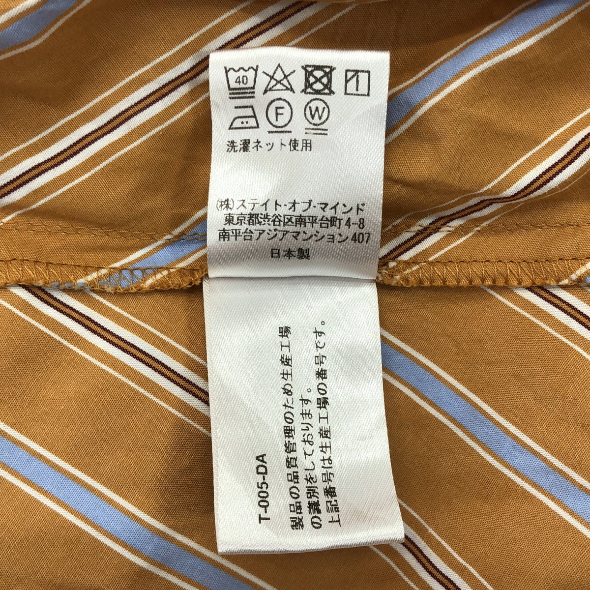madder madder / Madamada | 2023SS | TATESHIMA SHIRT DRESS / Tateshima 襯衫裙洋裝 | F | 女裝