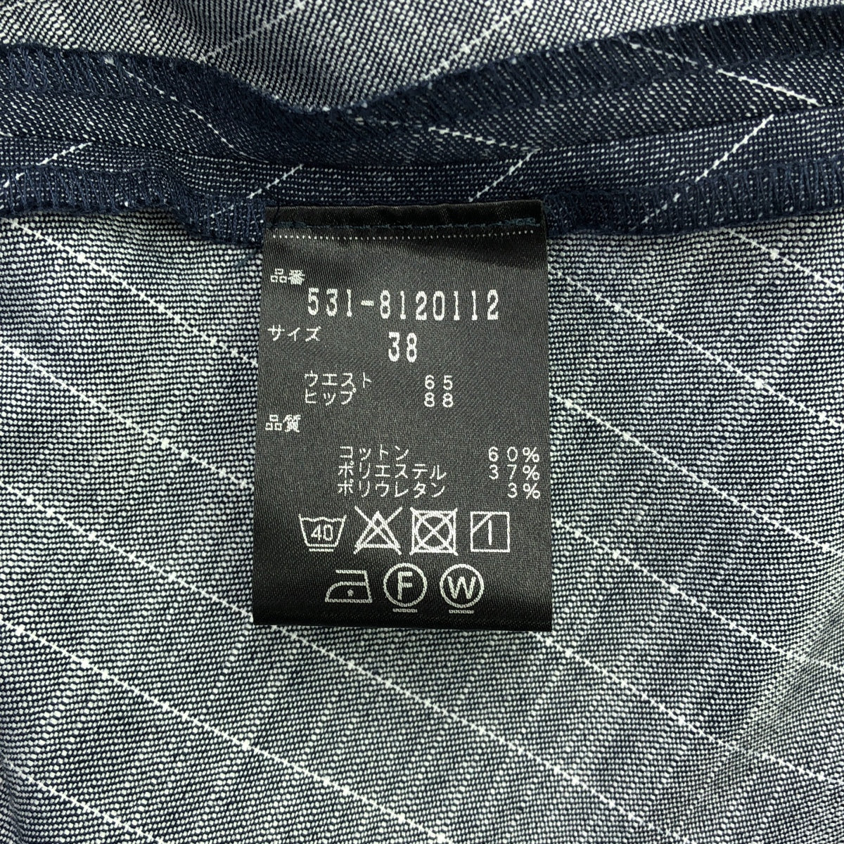 ADORE / アドーア | デニムストライプ タック ラップフレアロング スカート | 38 | インディゴ | レディース