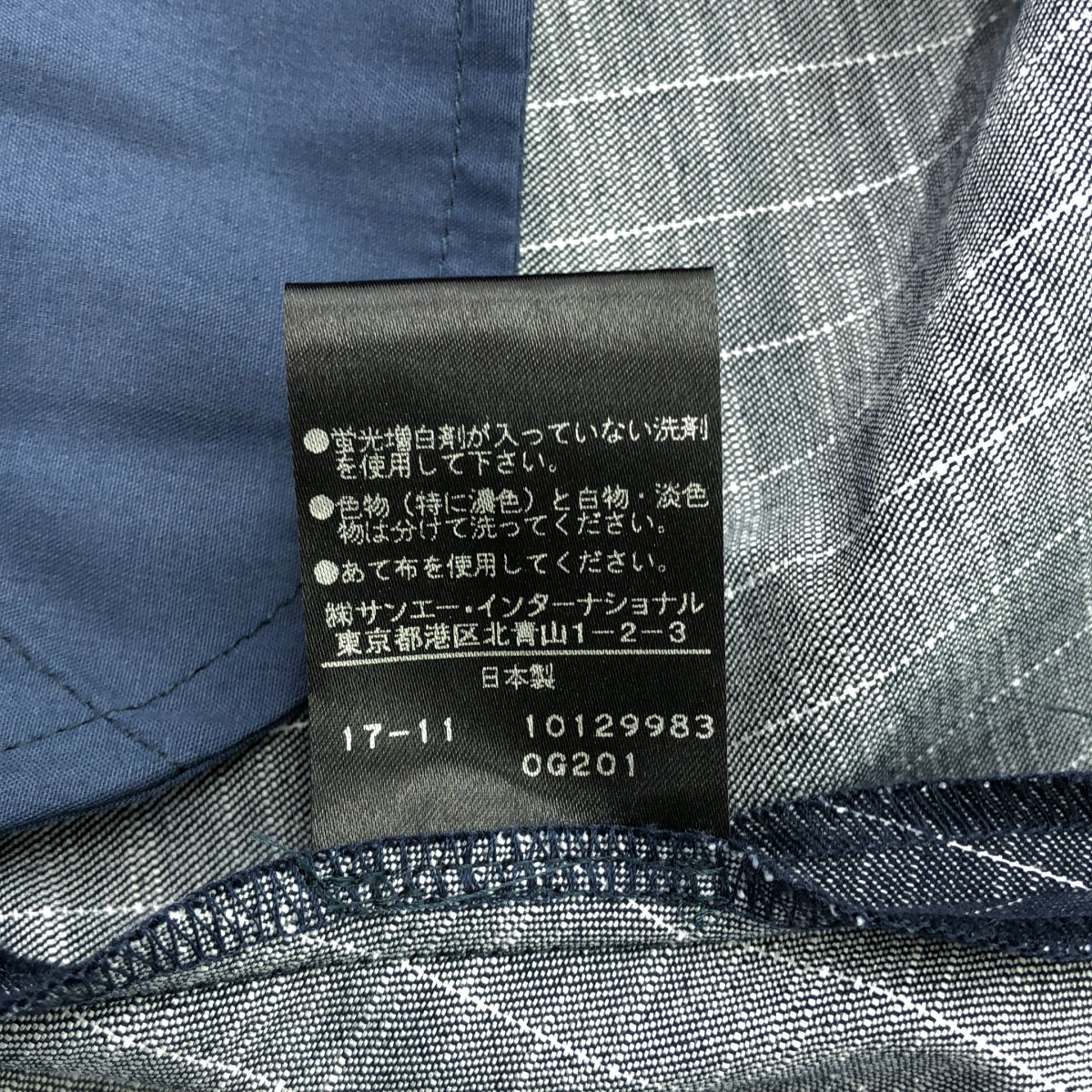 ADORE / アドーア | デニムストライプ タック ラップフレアロング スカート | 38 | インディゴ | レディース