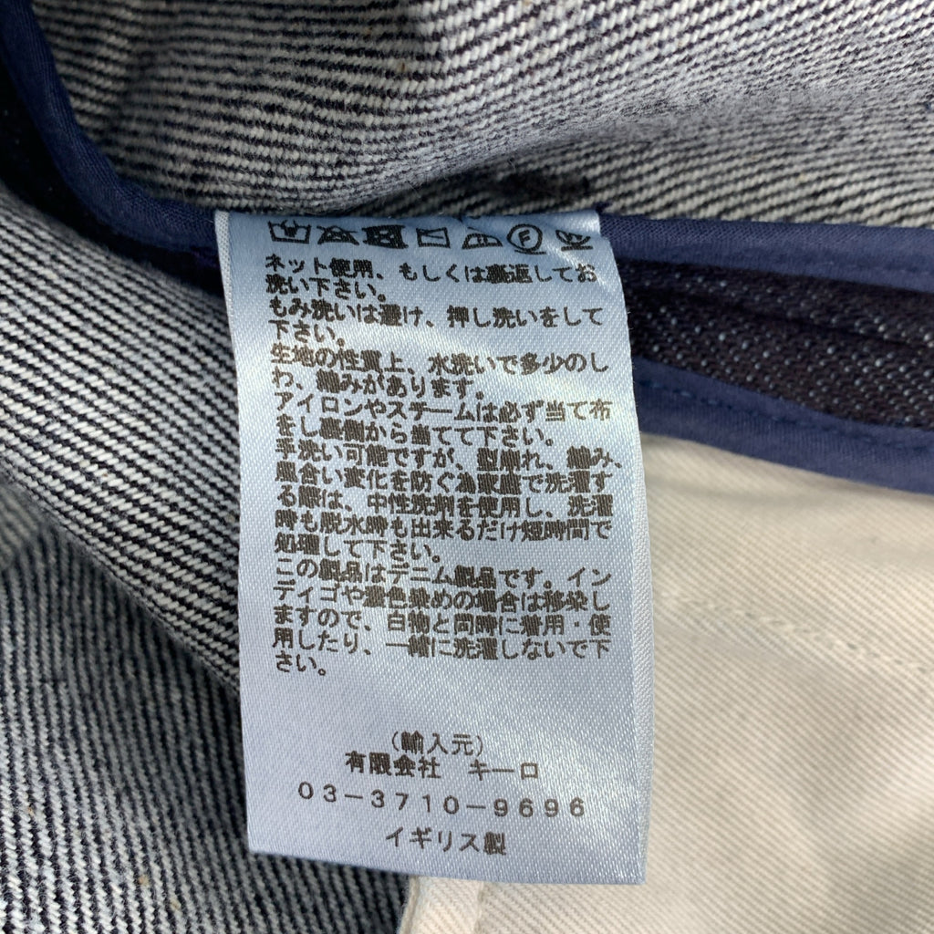 Studio Nicholson | 牛仔布 BONNARD 長褲 | 0 |