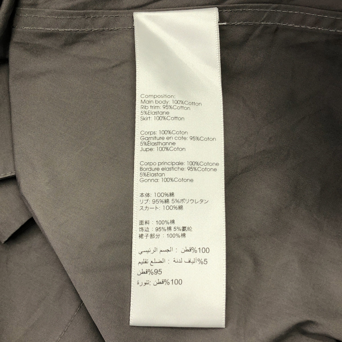 3.1 Phillip Lim / 쓰리원 필립 림 | 코튼 스웨트 셔츠 원피스 | XS |