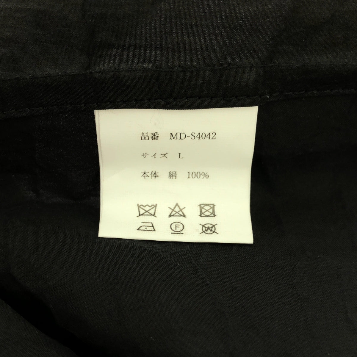 [品相良好] MAHITO Motoyoshi / Mahito Motoyoshi |泥濘絲綢切換外套襯衫 | L |黑色 |男士