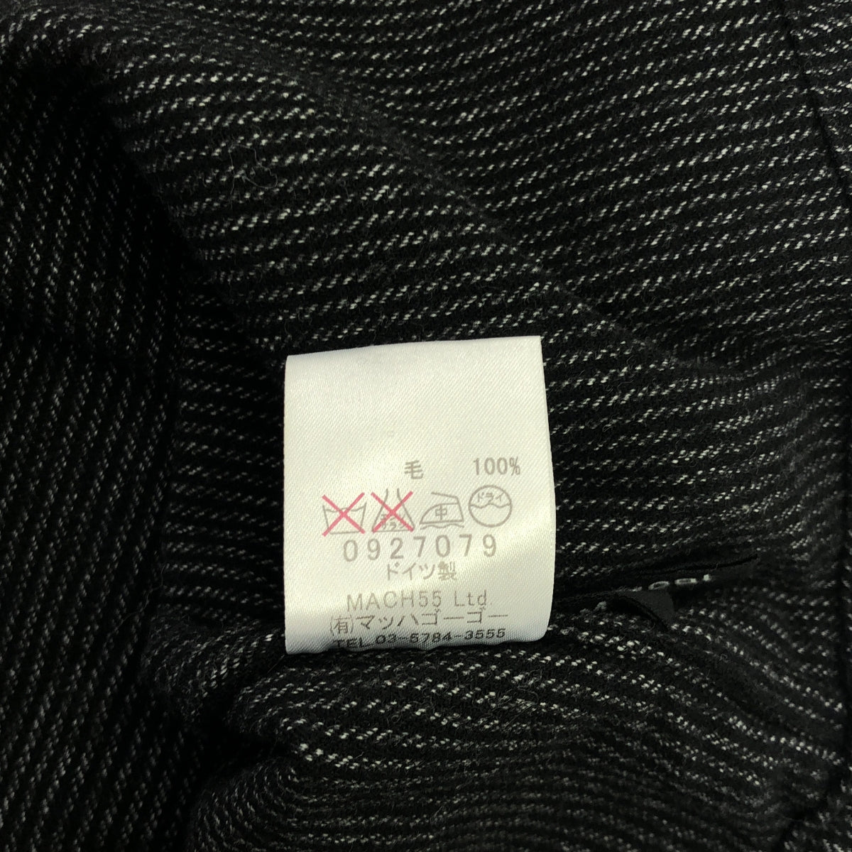 FRANK LEDER / フランクリーダー | ウール ストライプ ベスト | M | ブラック / グレー | メンズ