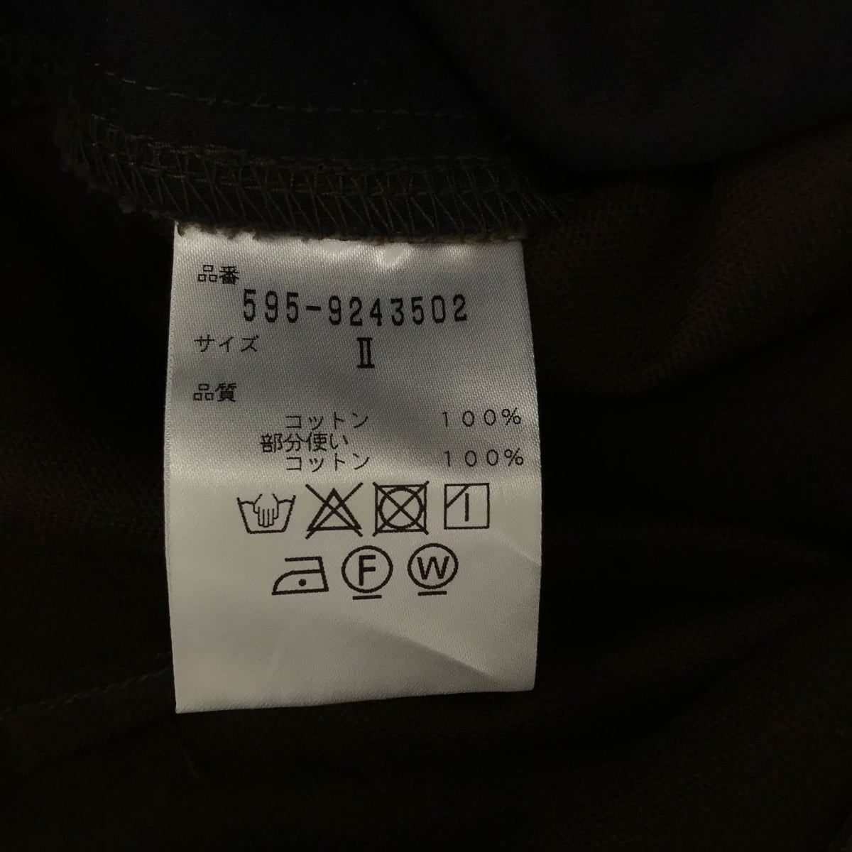 MHL. / エムエイチエルマーガレットハウエル | ダブルアジャスター ワイドスラックス パンツ | 2 | オリーブ | レディース