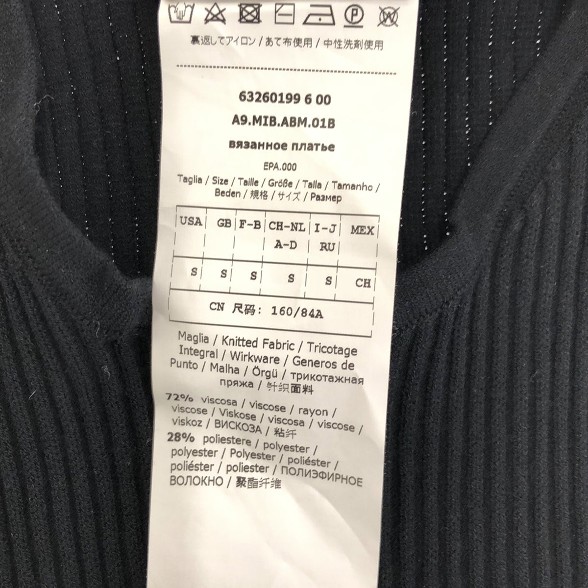 MAX MARA STUDIO / マックスマーラステュディオ | リブ クルーネック 半袖ワンピース | S | ダークネイビー | レディース