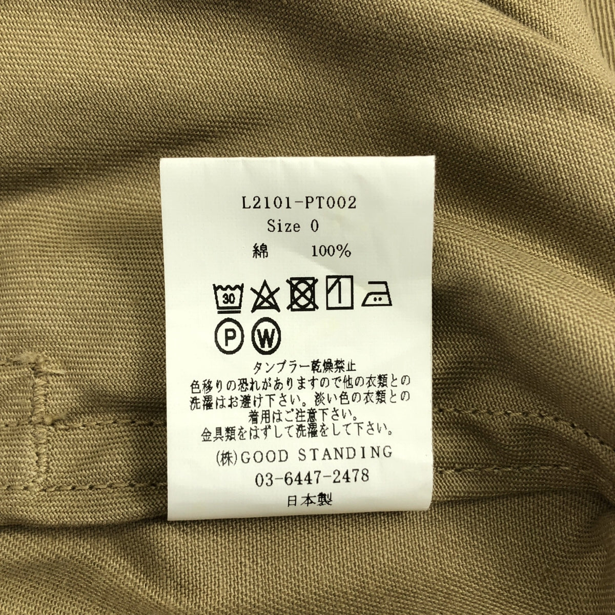 LENO | 雙帶廓爾喀短褲 | 0 號 | 男士