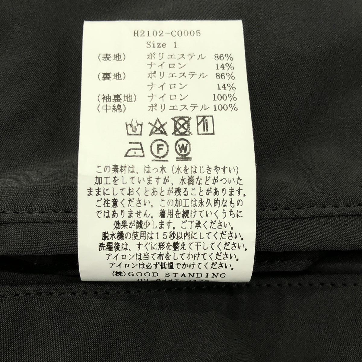 萊諾 |保暖連帽外套 | 1 |女性的