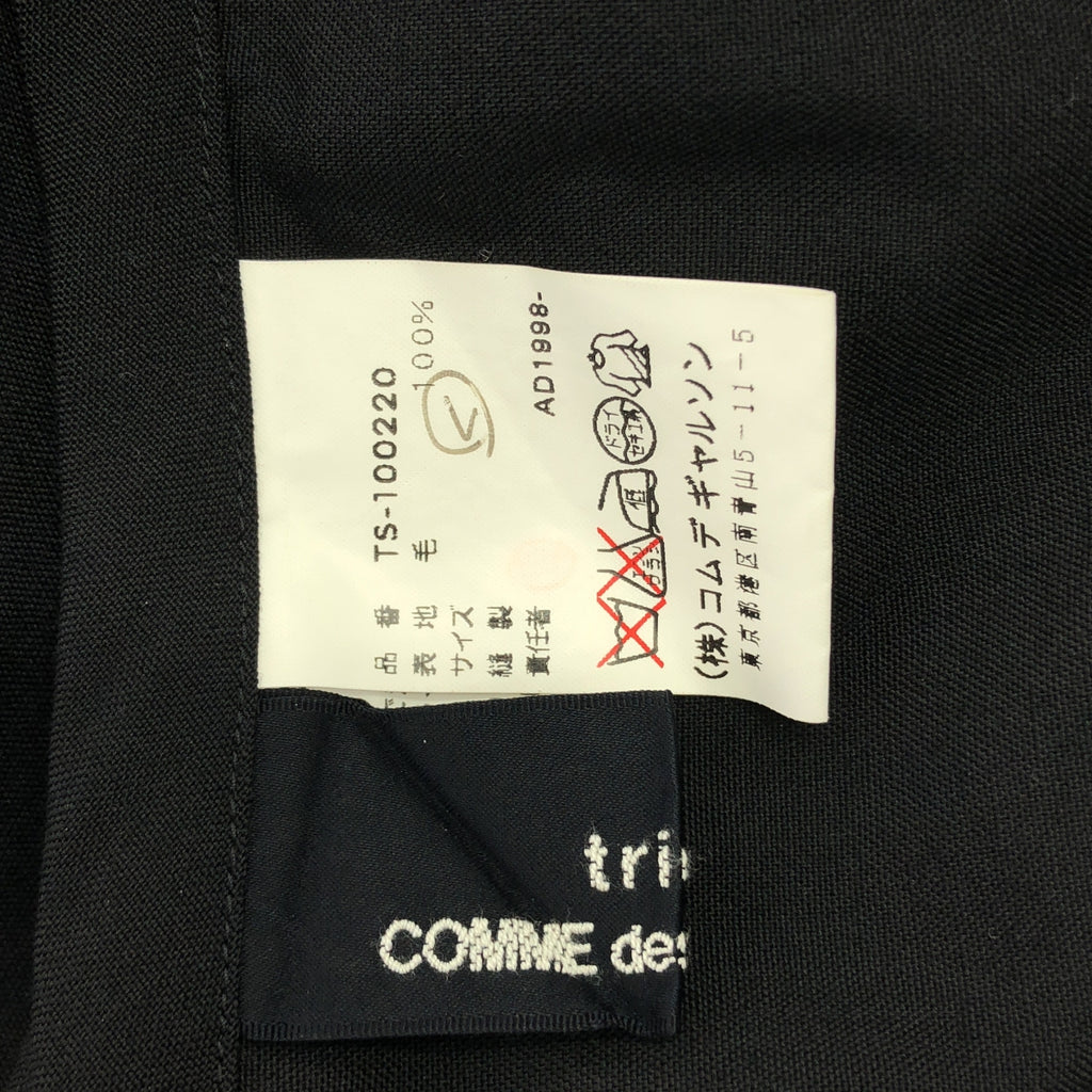 COMME des GARÇONS |西元 1998 年 |羊毛包裹身分層長裙| SHOPBOP