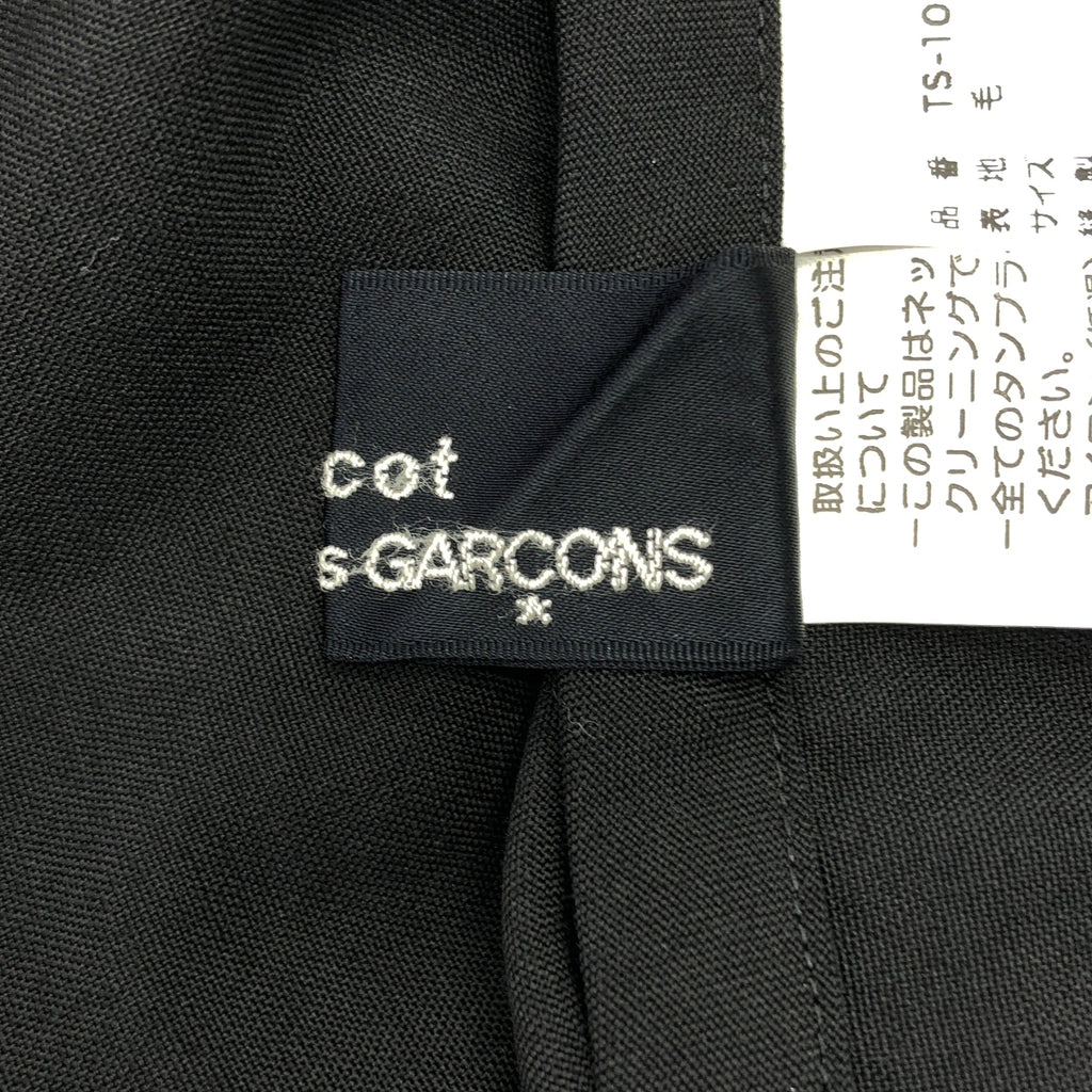 COMME des GARÇONS |西元 1998 年 |羊毛包裹身分層長裙| SHOPBOP