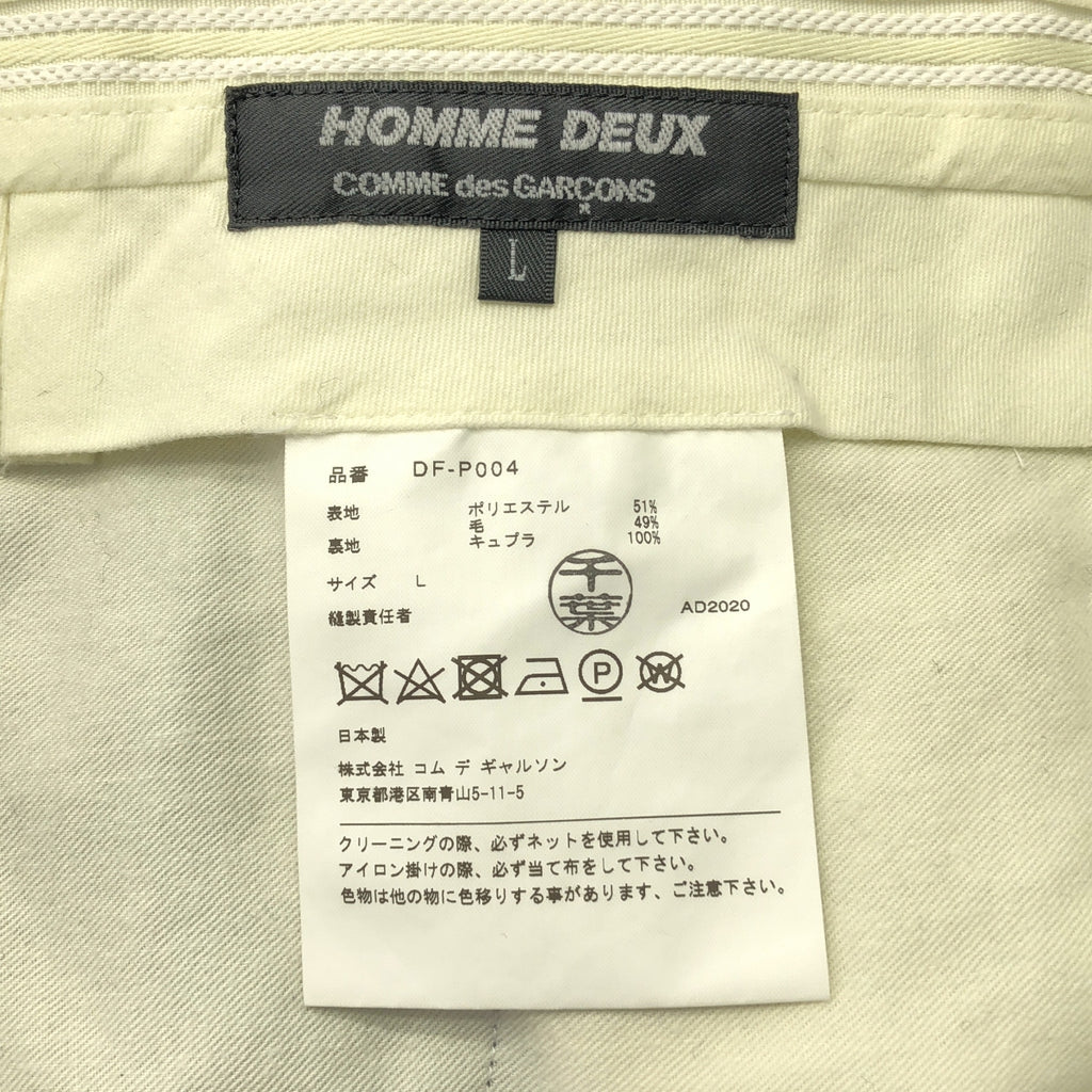 COMME des GARÇONS HOMME DEUX | 男士聚酯羊毛休閒褲 | L 號 |男士