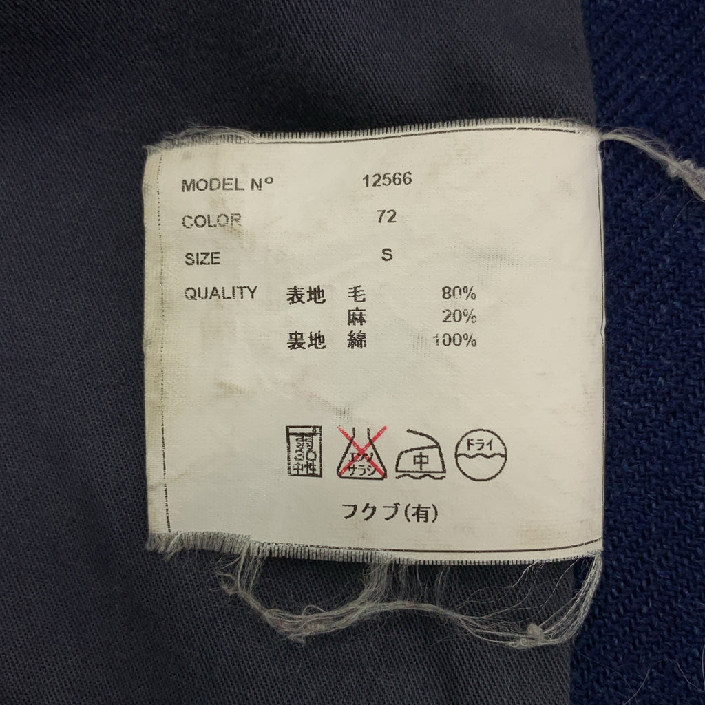 YAECA WRITE / 야에카라이트 | 울 린넨 아틀리에 숍 코트 | S | 남성