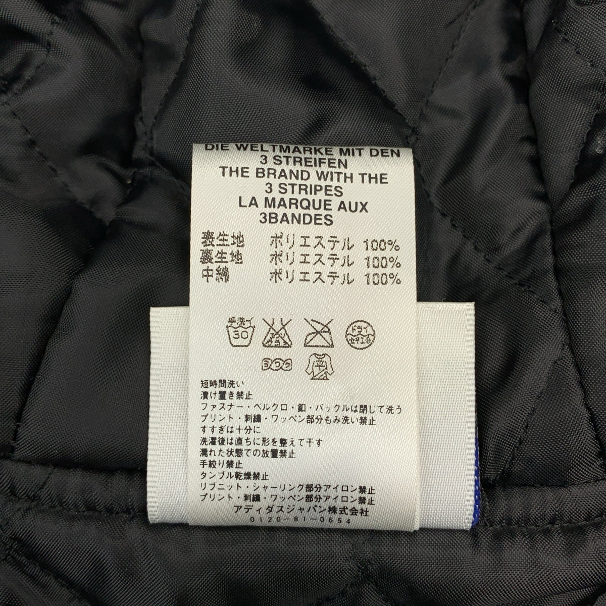 【미품】 adidas / 아디다스 | 로고 양털 지퍼 오버코트 후디 / 퀼팅 총 안감 | L | 블랙 | 남성