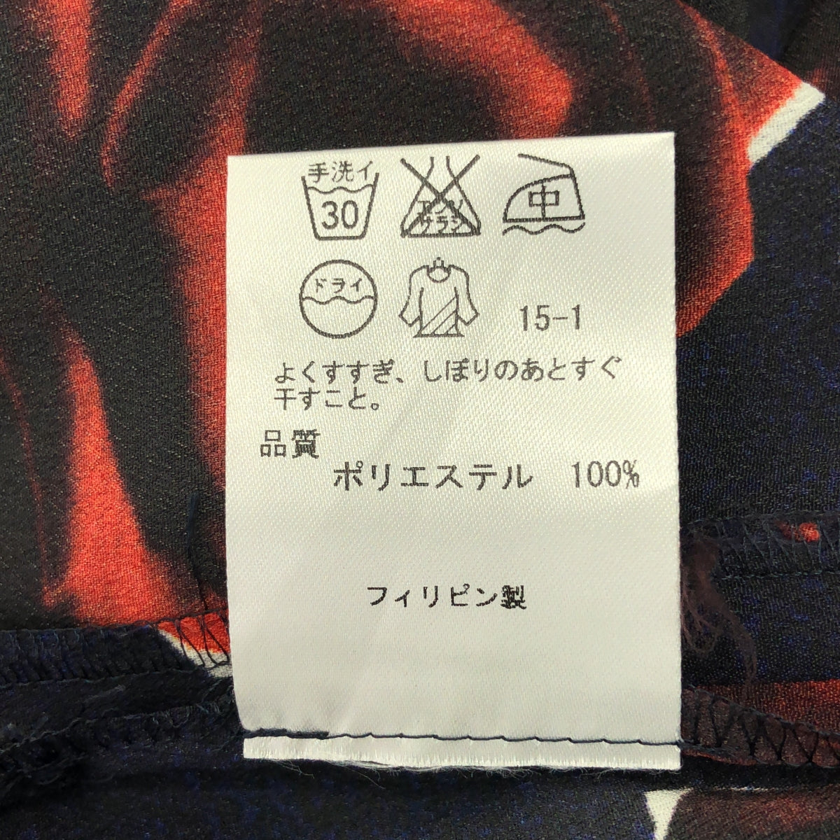 PS Paul Smith / 피에스폴 스미스 | 장미 꽃 인쇄 민소매 원피스 | 네이비/화이트/레드 |