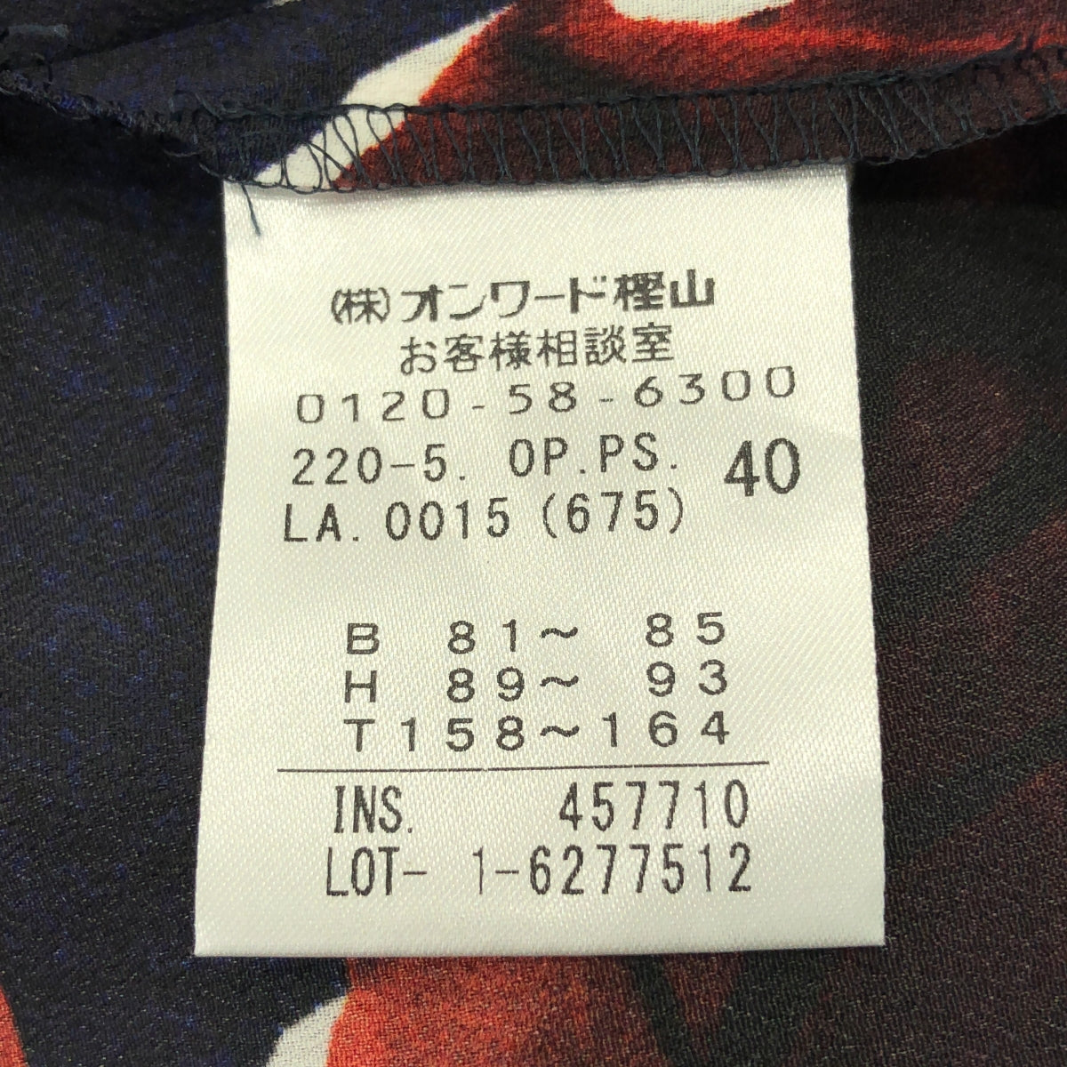 PS Paul Smith / 피에스폴 스미스 | 장미 꽃 인쇄 민소매 원피스 | 네이비/화이트/레드 |