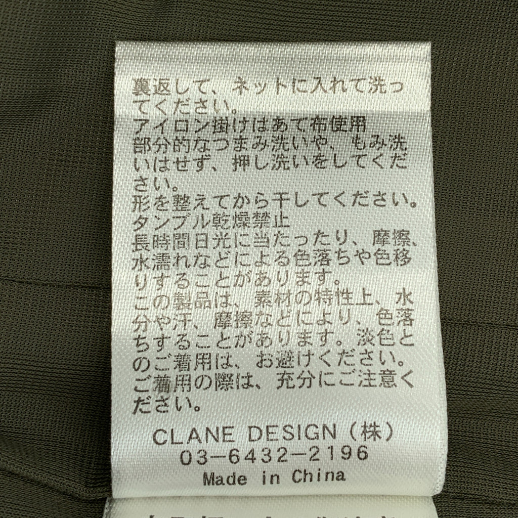 CLANE / クラネ | 2022AW | BASIC TUCK PANTS / ベーシックタックパンツ / 総裏地 | 0 | レディース