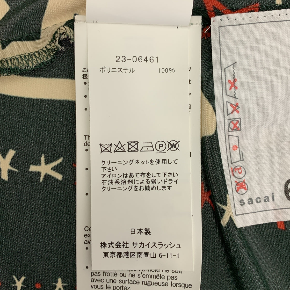 sacai | 2023SS | 全身印花透視無袖襯衫 | 1 | 女款