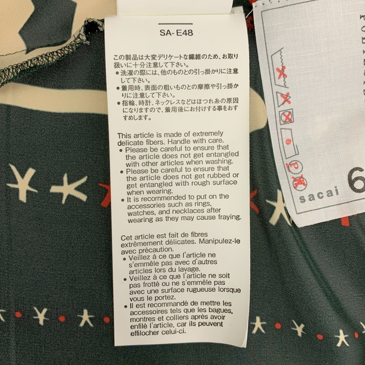 sacai | 2023SS | 全身印花透視無袖襯衫 | 1 | 女款