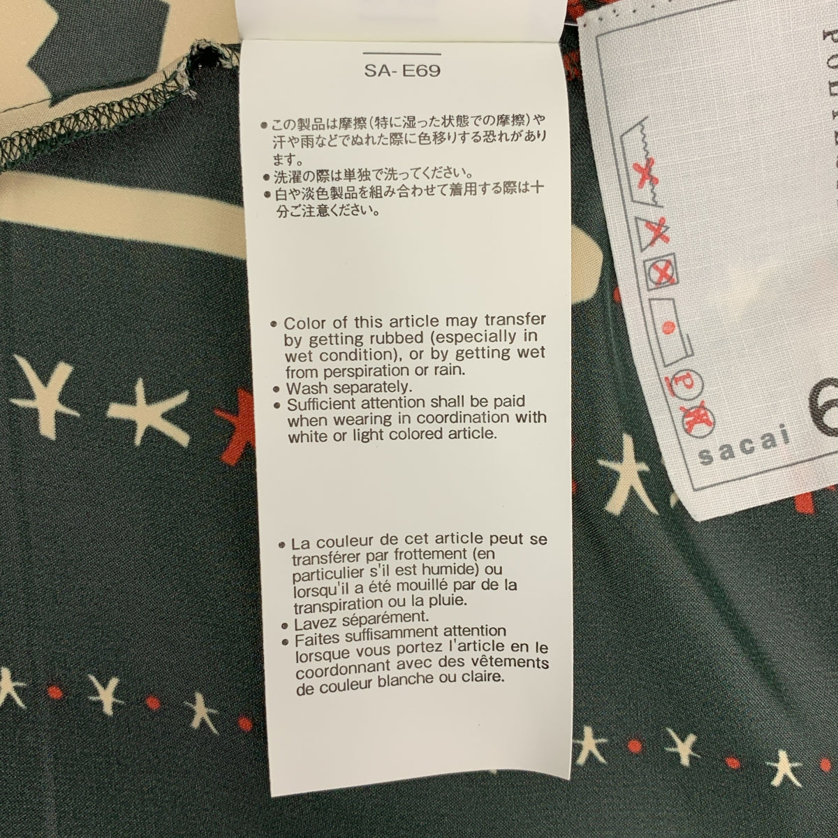 sacai | 2023SS | 全身印花透視無袖襯衫 | 1 | 女款