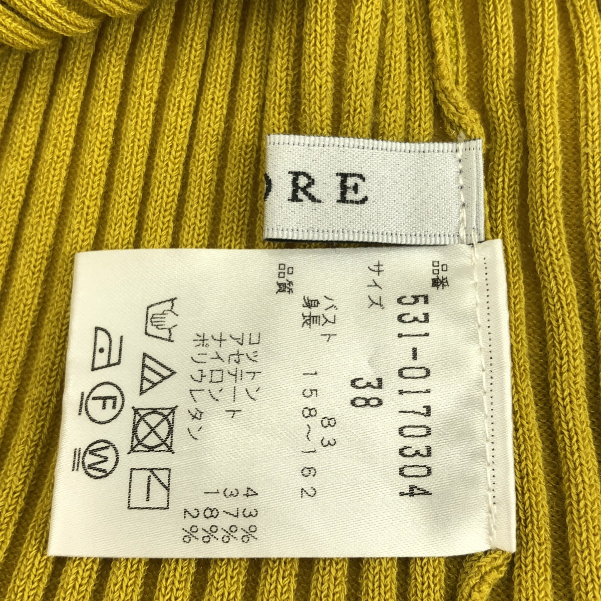 ADORE / 어도어 | 코튼 달리브 니트 풀오버 | 38 | 겨자 | 여성