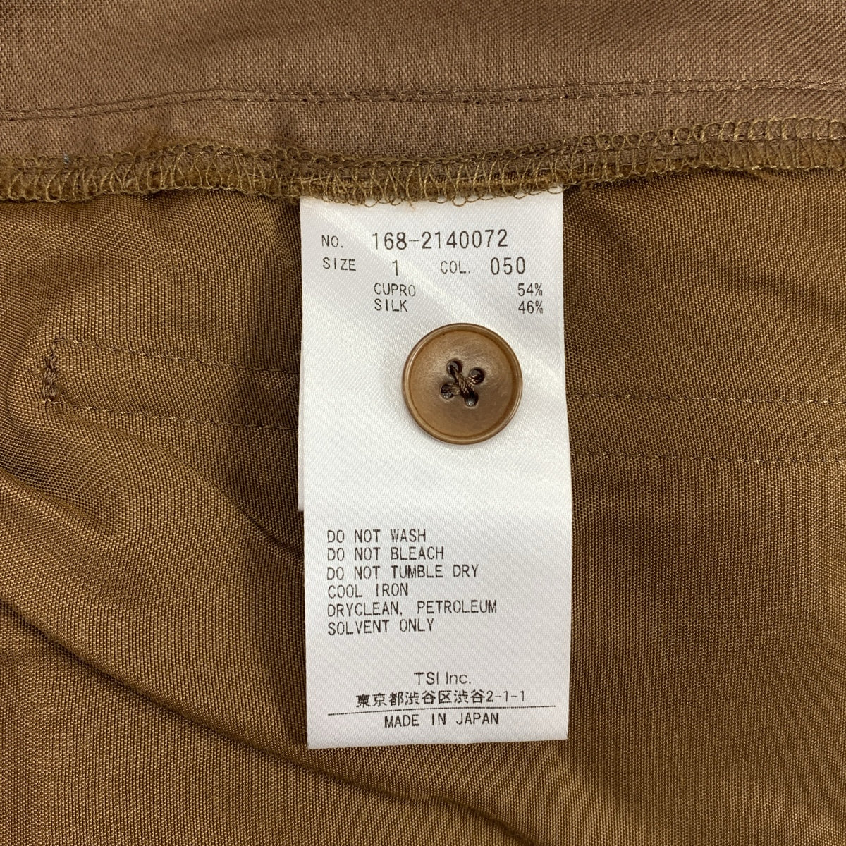 YLEVE / イレーヴ | キュプラ シルク混紡 イージーパンツ | 1 | ブラウン | レディース