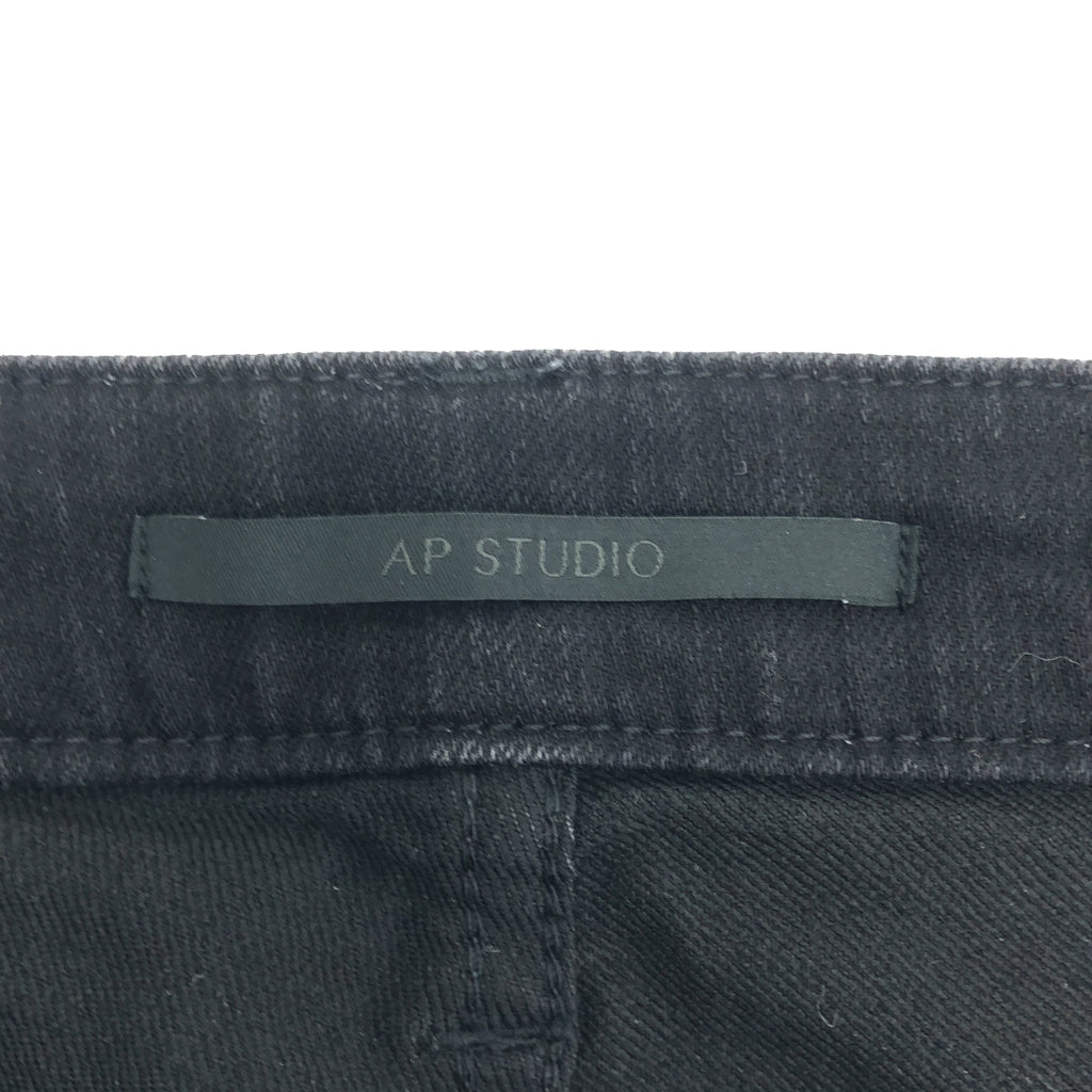 AP STUDIO | 2020 春夏 | 剪裁喇叭牛仔褲 | 34 號 | 女款