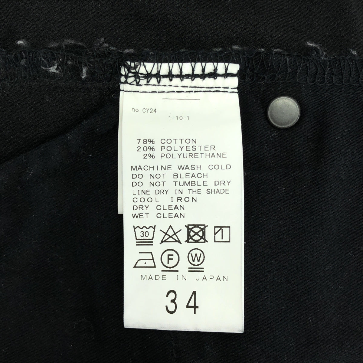 [類似新品] AP STUDIO | 2020 春夏 | 剪裁喇叭牛仔褲 | 34 號 | 黑色 | 女款