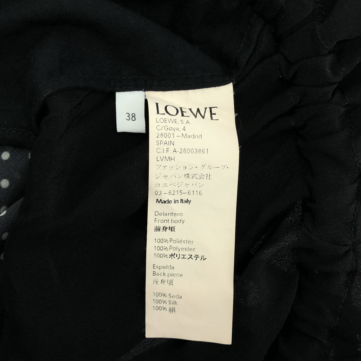 LOEWE / ロエベ | シルク混 ドット シフォン ギャザー プルオーバー ブラウス | 38 | ブラック/ホワイト | レディース