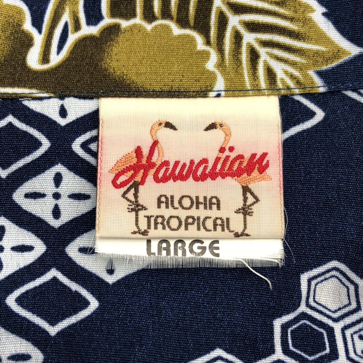 Hawaiian ALOHA TROPICAL / ハワイアンアロハトロピカル | 総柄 オープンカラーシャツ | L | メンズ