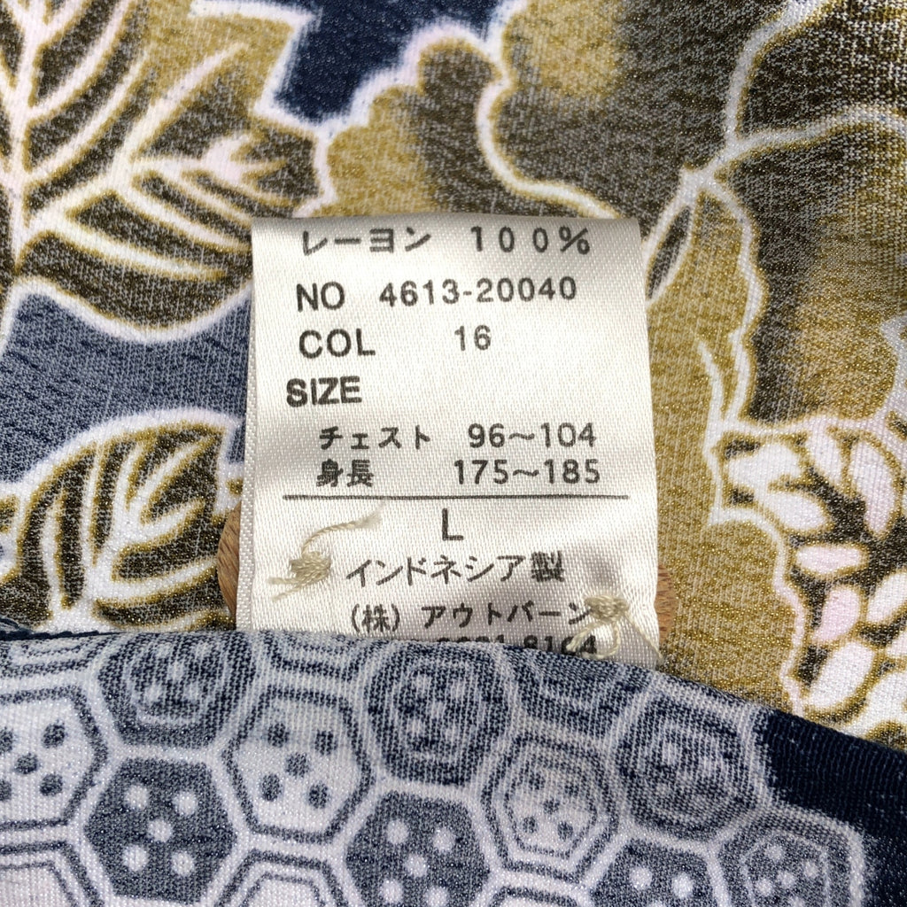 Hawaiian ALOHA TROPICAL / ハワイアンアロハトロピカル | 総柄 オープンカラーシャツ | L | メンズ