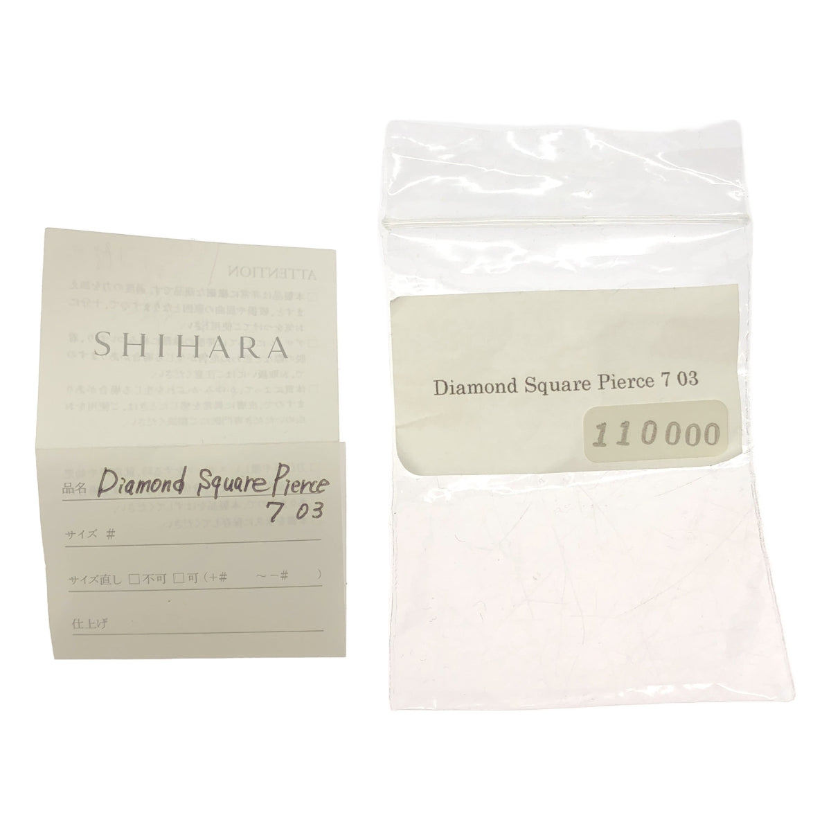 Shihara / Shihara | Diamond Square Pierce |