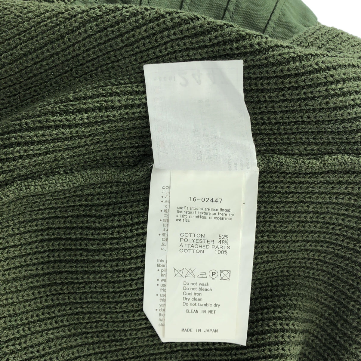 sacai / 사카이 | 군사 크루넥 백 슬릿 리브 니트 | 1 | 카키 | 여성