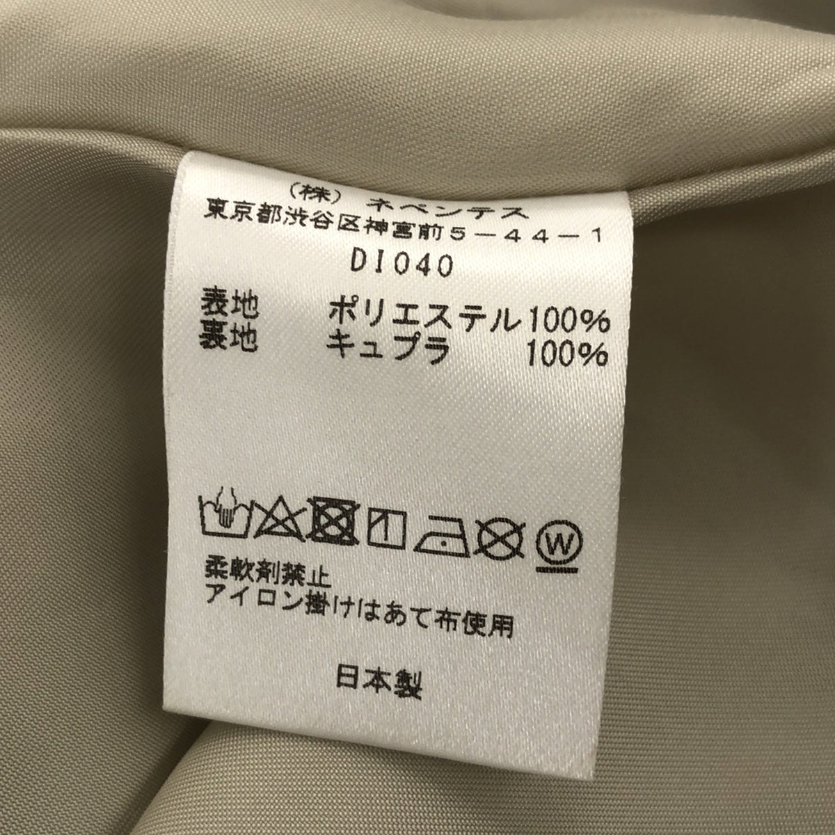 Needles / ニードルス | 2018AW | KIMONO COAT ポリエステル 総柄プリント キモノコート | XS | ブラウン | メンズ