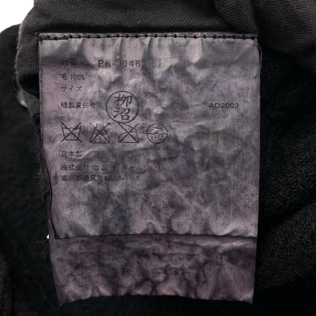 COMME des GARÇONS HOMME PLUS | 2003 秋冬 |羊毛縮水弧形內翻外套 | L 號 |