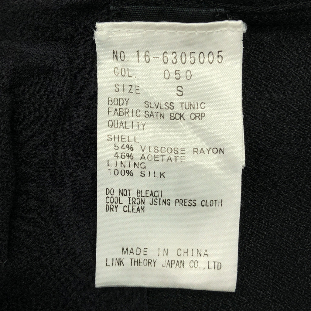 HELMUT LANG / ヘルムートラング | キーネック ノースリーブ レーヨンアセテート ワンピース | S | ブラック | レディース