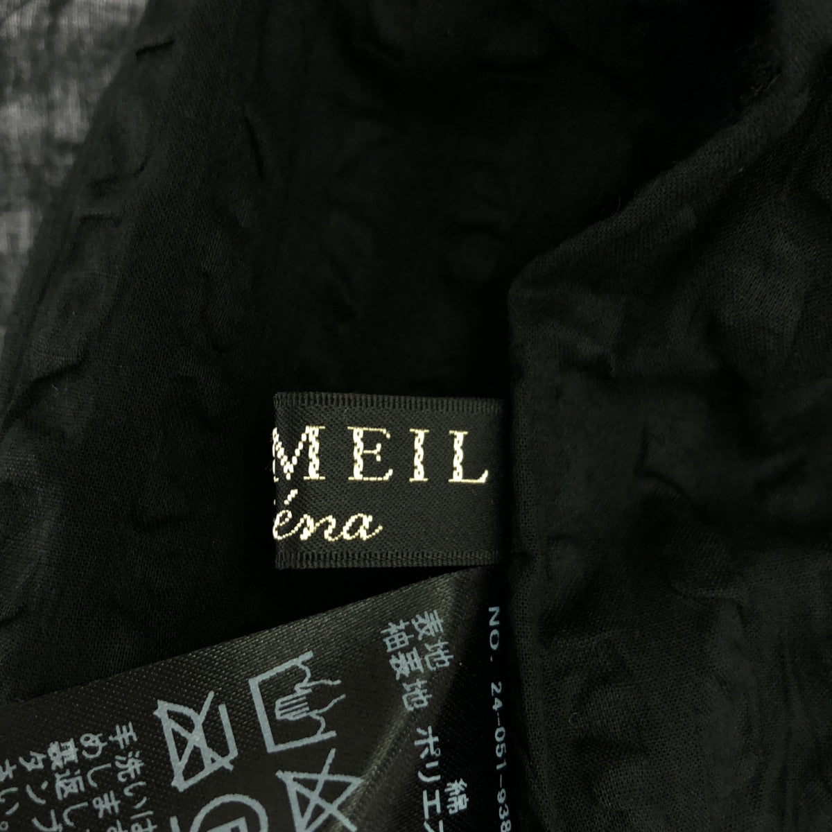 【新品】  VERMEIL par iena / ヴェルメイユパーイエナ | 2024SS | ボリュームスリーブ ブラウス | F | ブラック | レディース