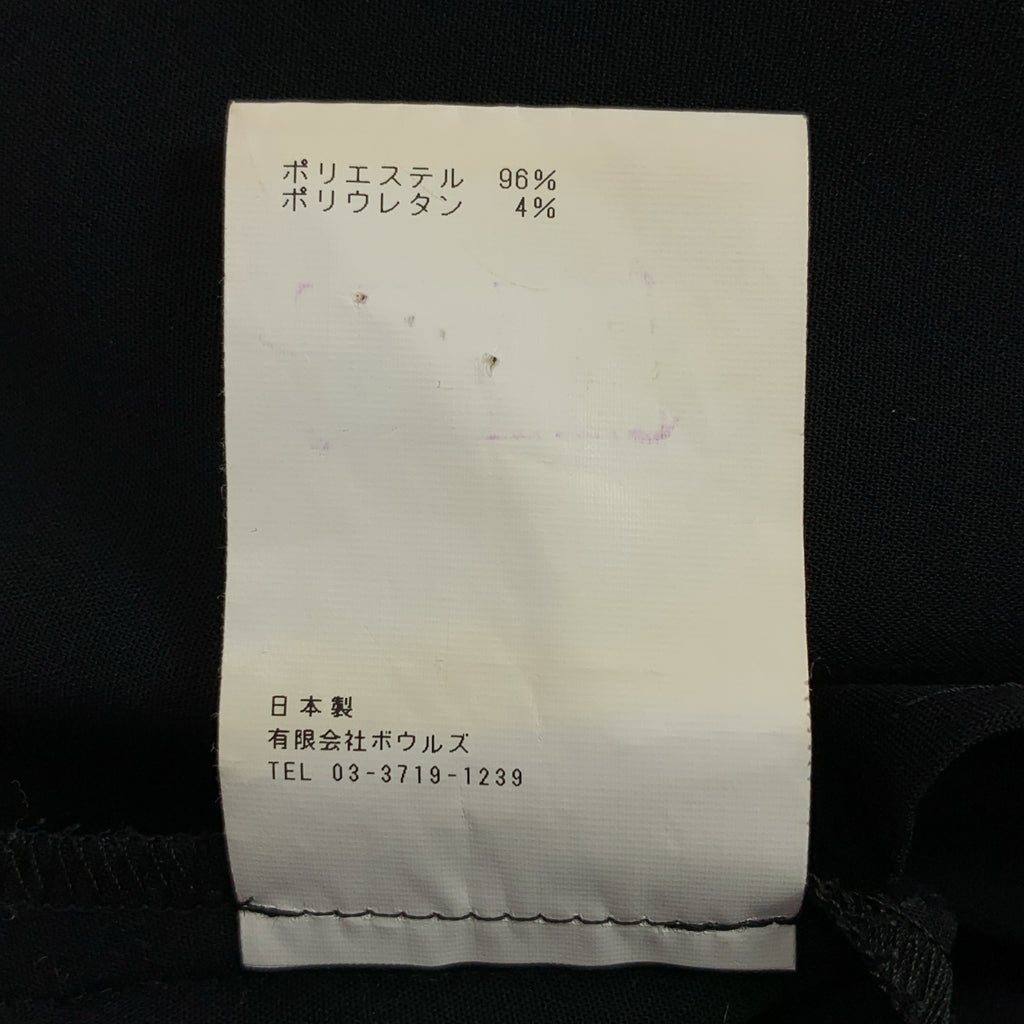 HYKE / 하이크 | 2020AW | 웨스트 고무 이지 팬츠 | 1 | 여성