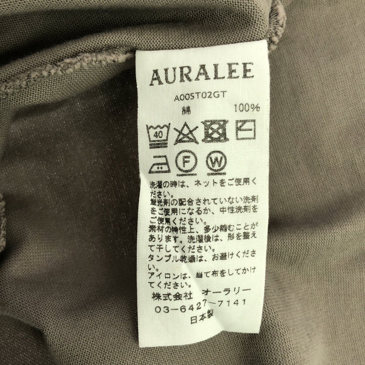 AURALEE / AURALEE | LUSTER PLAITING TEE / Crew neck T-shirt cut and sew | 4 | Men's