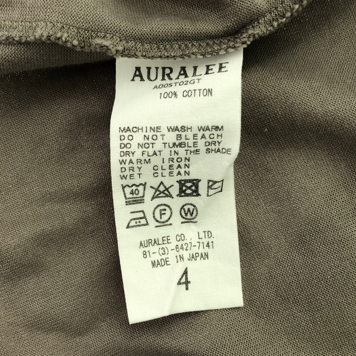 AURALEE / AURALEE | LUSTER PLAITING TEE / Crew neck T-shirt cut and sew | 4 | Men's