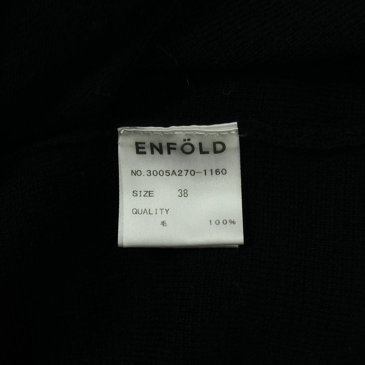 ENFOLD / エンフォルド | ノーカラー ウールニット コート | 38 | ブラック | レディース