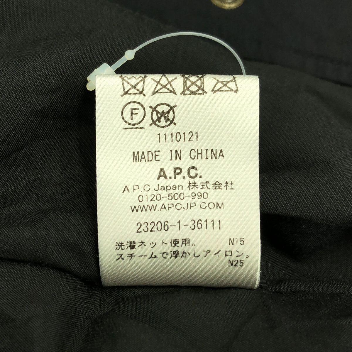 APC / A.P.C. | 絎縫短外套 | 尺寸 34 | 女款