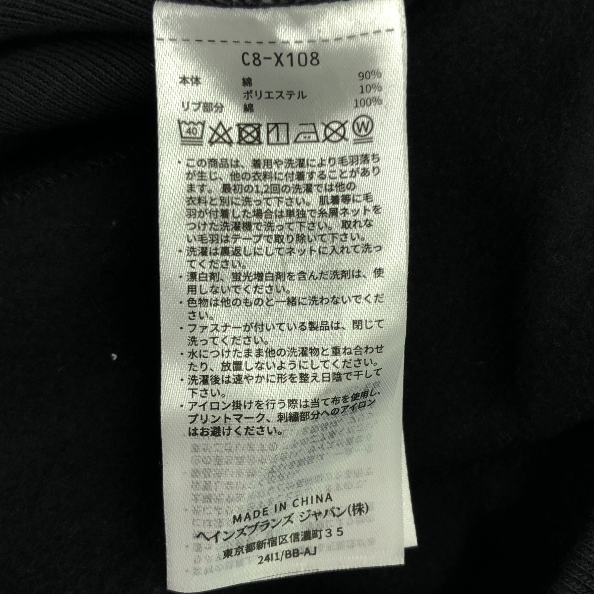 【美品】  N.HOOLYWOOD / エヌハリウッド | 2023SS | ×Champion HOODED SWEATSHIRT チャンピオン リバースウィーブ パーカー | L | ブラック | メンズ