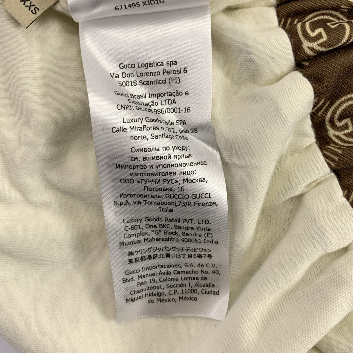 GUCCI / グッチ | インターロッキングG 総柄 シェリーライン クロップド トラックジャケット | XXXS | レディース